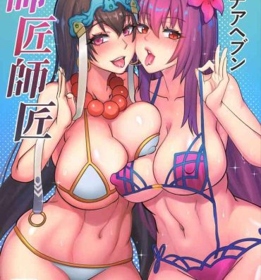 Self Chaldea Heaven Shishou Shishou- Fate grand order hentai Amateursex