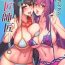 Self Chaldea Heaven Shishou Shishou- Fate grand order hentai Amateursex