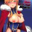 Chupada Chichiue to Zuppori Ecchi Shitai! | I Want to Do Lewd Things with Your Breasts!- Fate grand order hentai Monster Cock
