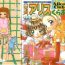 Cum COMIC Alice Club Vol.9 Redhead