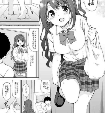 Deutsche 卯月のお見舞いえっち- The idolmaster hentai Footfetish