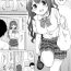 Deutsche 卯月のお見舞いえっち- The idolmaster hentai Footfetish