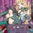 Farting メスガキフギンちゃんをわからせる- Yu gi oh hentai Camshow