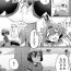 Oral Sex ふたなりかばんちゃん落書き漫画- Kemono friends hentai Vibrator