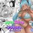 POV Deka Kute Kuro Gal na Android to Ore no Dousei Seikatsu- Vocaloid hentai Beard