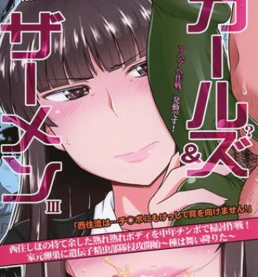 Sharing Girl?s & Semen III Nishizumi Shiho no Moteamashita Ureure Body o Chuunen Chinpo de Soutou Sakusen! Iemoto Ransou ni Idenshi Seichuu Butai Shinkou Kaishi- Girls und panzer hentai Online