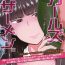 Sharing Girl?s & Semen III Nishizumi Shiho no Moteamashita Ureure Body o Chuunen Chinpo de Soutou Sakusen! Iemoto Ransou ni Idenshi Seichuu Butai Shinkou Kaishi- Girls und panzer hentai Online