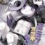 Sextape Haruhi0406 – Onion has no Money!!- Pokemon | pocket monsters hentai Teenage Sex