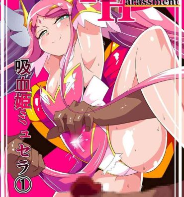 Goldenshower Heroine harassment 吸血姫ミュセラ Maduro