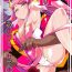 Goldenshower Heroine harassment 吸血姫ミュセラ Maduro