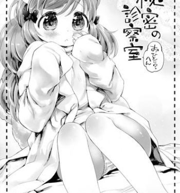 Tongue Himitsu no Shinsatsushitsu Ohitori? Hen Vadia