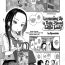 Cougar Hodokeru Oshiri no Ojousama | Loosening Up a Tight-Assed Little Lady Dick