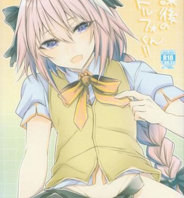 Rough Fuck Houkago no Astolfo-kun!!- Fate grand order hentai Blowing