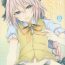 Rough Fuck Houkago no Astolfo-kun!!- Fate grand order hentai Blowing