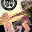 Double Ibasho ga Nai node Kamimachi shite mita Suterareta Shounen no Ero Manga Ch. 22 Naked