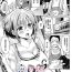 Tan Inu no o sawari-san Action