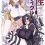 Cuck Jinsei Recycle – RECYCLE of the LIFE- Original hentai Sexo Anal