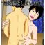 High Heels Jukensei no Musuko no  Seishori  o Shiteimasu- Original hentai Tight Pussy