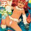 Gay Public Kashi oni kochira Moaning