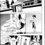 Naija Kedamono no Ie Ch.1-6 Stepmom