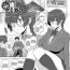 Bucetuda Kimi to Boku no Kankei | The Relationship Between You & I Bangbros