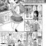 Couples [Kiya Shii] Awa no Ohime-sama # 4 Mayuka-chan to Tengai Date (Digital Puni Pedo! Vol. 04) [Digital] Masturbates