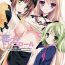 Street Fuck KoiBana Tricolore- Tales of xillia hentai Cbt