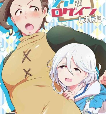 Shemales [Kong-Chic-Show! (Yamamoto Manami) Noa ga Login Shimashita (Granblue Fantasy) [Digital]- Granblue fantasy hentai Hand