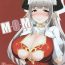 Punheta M・O・M- Granblue fantasy hentai Naturaltits