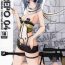 Curves M-REPO 04- Sword art online hentai Balls