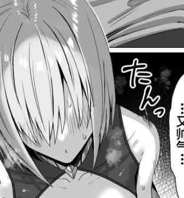 Music Mash-chan Netorase Shou Manga- Fate grand order hentai Pornstar