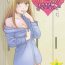 Latinos [Narinatsu Machi] Yorinuki Lucky Sukebe ~Yarisugi Jizou no Omotenashi~ 4 Boyfriend