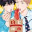 Hardcore Porn Free Nikushoku Kumikyoku | 肉食组曲 Ch. 1-8 Barely 18 Porn