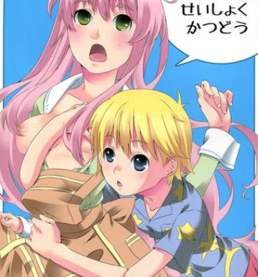 Bbw Ningen-san no, Seishoku Katsudou- Jinrui wa suitai shimashita hentai Sexo Anal