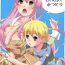 Bbw Ningen-san no, Seishoku Katsudou- Jinrui wa suitai shimashita hentai Sexo Anal