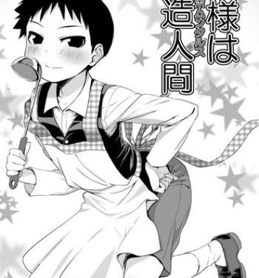 Gay Party Okusama wa Homunculus- Fullmetal alchemist hentai Hoe