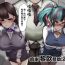 Kiss セクハラ上司とOLなぎこ&かおるこ Gay Bukkakeboy