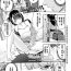 Homo Omae de Doutei Sotsugyou…Suru Hazu ga! 2 Spying
