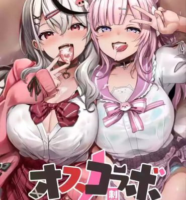 Thai Osucollab 4 Seifuku Hen- Hololive hentai Jerking