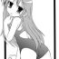 Step Shitteru kuse ni! Vol. 37- Lucky star hentai Lover