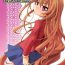 Dick Sucking Tora Kan- Toradora hentai Amateurporn