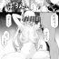 Peitos Vira-san to Asobou- Granblue fantasy hentai Sensual