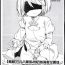 Solo Girl YoRHa Kitai 2B no Shoushizaika Gitai Unyou Shiken ni Kansuru Houkoku- Nier automata hentai Twinkstudios