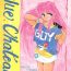 Big Ass Blue Chateau- Urusei yatsura hentai Russia