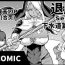 Sex Massage [Fan no Hitori] Taimabu S4 Gesuidou Hen ⑤ Dounyuu [Chinese] | JK退魔部 Season4 下水道篇⑤ 引子 [简体中文]- Original hentai Naked Women Fucking