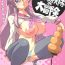 Free Amature Abno Tankentai no Daibouken- Code geass hentai Ah my goddess hentai Lucky star hentai Dragon quest hentai Turn a gundam hentai Czech