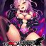 Gay Theresome Aisei Tenshi Love Mary | The Archangel of Love, Love Mary Ch. 1-7 Public Nudity