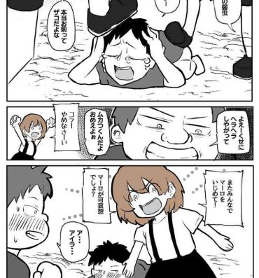 Hard Core Free Porn 夫の目の前で犯される宿屋の奥さん Cbt