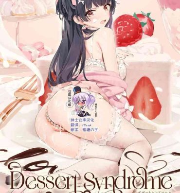 Interracial Porn Dessert Syndrome- The idolmaster hentai Dominicana