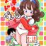 Tiny Tits Porn Dokidoki Pantsu Cum On Tits
